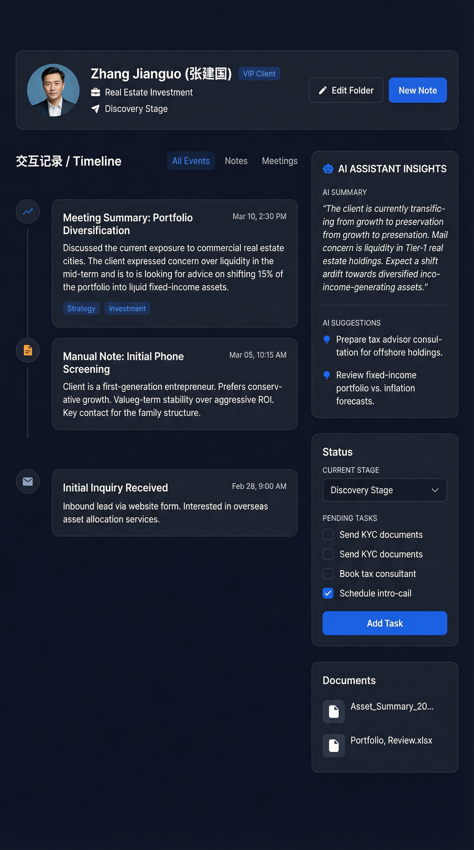 Client Timeline & AI Insights